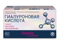 ДЕРМАКЛИНИК ГИАЛУРОНОВАЯ КИСЛОТА N60 КАПС МАССОЙ 0,4Г/БЛИСТЕР
