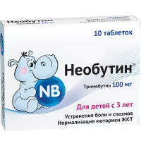 НЕОБУТИН 100 МГ N10 ТАБ