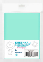 КЛЕЕНКА ПОДКЛАДНАЯ ПВХ ВИТАЛФАРМ 0,48Х0,68М /БИРЮЗОВАЯ /9271