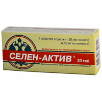 Селен-Актив таб. 250мг N30