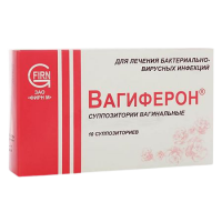 Вагиферон супп. ваг. N10