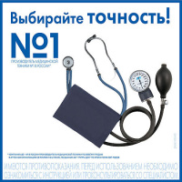 ТОНОМЕТР UA-200 МЕХАНИЧЕСКИЙ