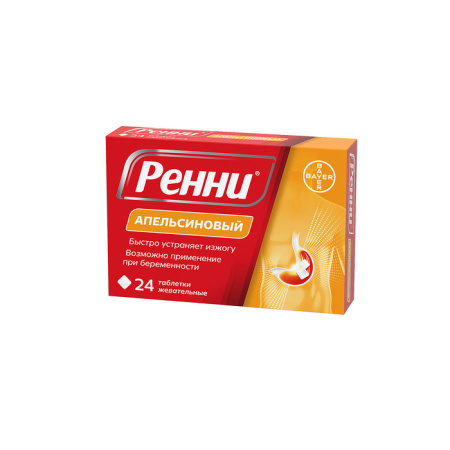 Ренни апельсин таб. жев. №24