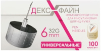 ИГЛЫ DEXFINE УНИВЕРСАЛЬНЫЕ ИНЪЕКЦИОННЫЕ ОДНОРАЗОВЫЕ ДЛЯ ИНСУЛИНОВЫХ ШПРИЦ-РУЧЕК 32G 0,23Х6ММ N100