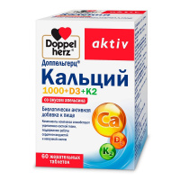Доппельгерц Актив Кальций 1000+D3+K2 табл жев (апельсин) х60