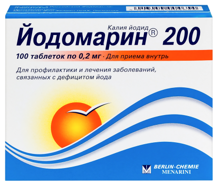 Йодомарин 200 таб. 0.2мг №100