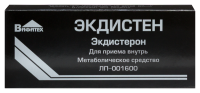 ЭКДИСТЕН 5 МГ N30 ТАБЛ