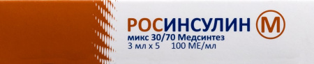 РОСИНСУЛИН М МИКС 30/70 МЕДСИНТЕЗ 100МЕ/МЛ 3МЛ N5 КАРТРИДЖ В ШПРИЦ-РУЧКЕ РОСИНСУЛИН КОМФОРТПЕН СУСП П/К