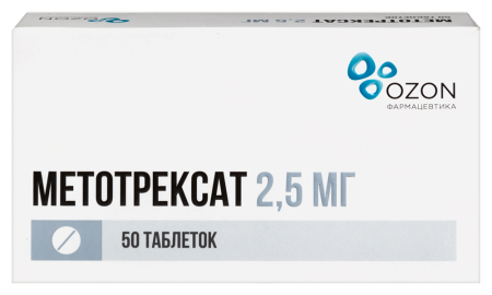 Метотрексат таб. п.о 2,5мг N50