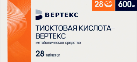 Тиоктовая кислота-ВЕРТЕКС таб. п/п/о 600мг №28