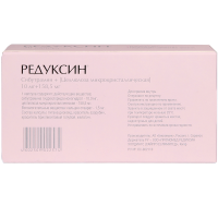 Редуксин капс. 10мг+158.5мг №30