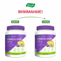 Anti-age Омега 3-6-9 капс. 1,3г №60