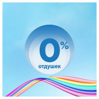 DISCREET AIR MULTIFORM ЕЖЕДНЕВНЫЕ ГИГИЕНИЧЕСКИЕ ПРОКЛАДКИ N60