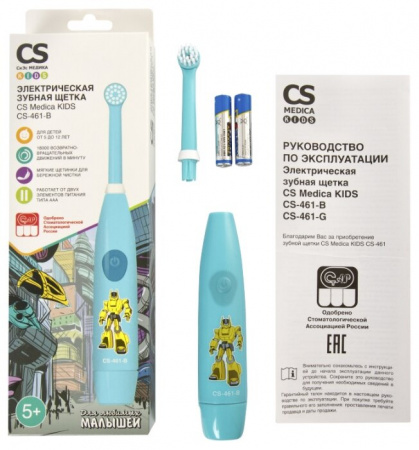 СИ ЭС МЕДИКА (CS Medica) CS-461-B Зубная щетка Kids (электр/бирюзовая)