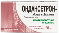 ОНДАНСЕТРОН-АЛЬТФАРМ 16 МГ N2 СУПП РЕКТ