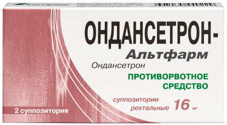 ОНДАНСЕТРОН-АЛЬТФАРМ 16 МГ N2 СУПП РЕКТ