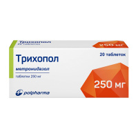 Трихопол таб. 250мг №20