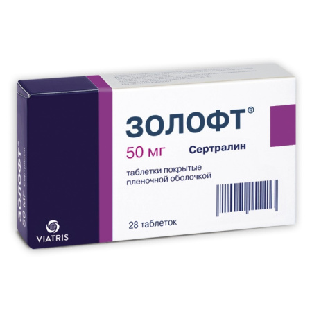 ЗОЛОФТ 50 МГ N28 ТАБЛ П/ПЛЕН/ОБОЛОЧ