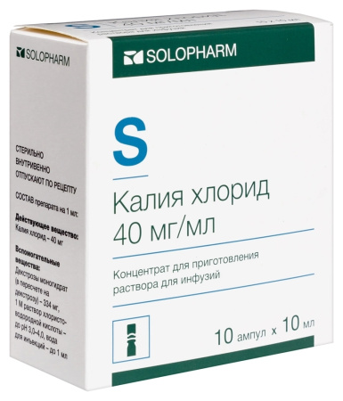 Калия хлорид конц.д/инф. 40мг/мл 10мл N10