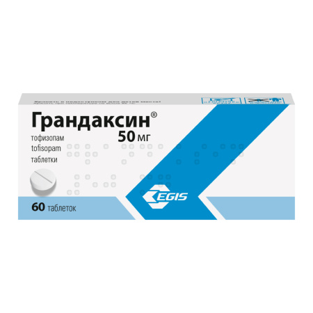 Грандаксин таб. 50мг №60