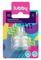LUBBY СОСКА МОЛОЧНАЯ СИЛИКОНОВАЯ ДЛЯ ГУСТОЙ ПИЩИ 6+ N2/4664