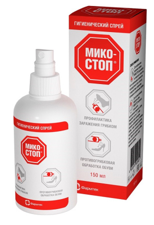 Микостоп спрей д/ног дезинфицирующий 150мл
