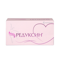 Редуксин капс. 15мг+153.5мг №30