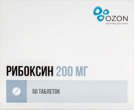 РИБОКСИН 200 МГ N50 ТАБЛ П/ПЛЕН/ОБОЛОЧ /ОЗОН/