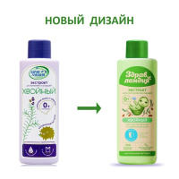 ХВОЙНЫЙ ЭКСТРАКТ С МАСЛАМИ ПИХТЫ И ЧАБРЕЦА ДЛЯ КУПАНИЯ МАЛЫШЕЙ СТРАНА ЗДРАВЛАНДИЯ 250МЛ
