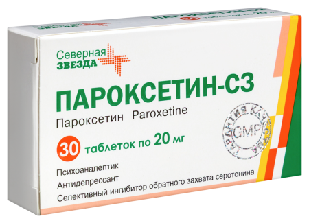Пароксетин-СЗ табл п/о плен 20 мг х30