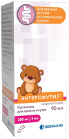 Энтерофурил сусп. 200мг/5мл 90мл фл. темн. ст. в компл. с мерн. ложкой №1