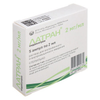 Латран р-р в/в и в/м 2мг/мл 2мл N5