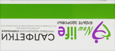 Салфетка марлевая Life NEW мед. Стер 1- сл. 8 сложений инд. уп 5х5 х10 ^^