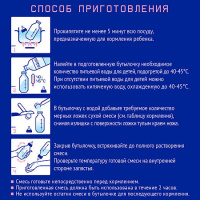 NUTRILAK PREMIUM 1 СМЕСЬ СУХАЯ МОЛОЧНАЯ АДАПТИРОВАННАЯ 600,0