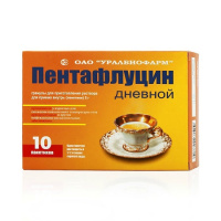Пентафлуцин дневной гран. д/р-ра внутр. 5г N10