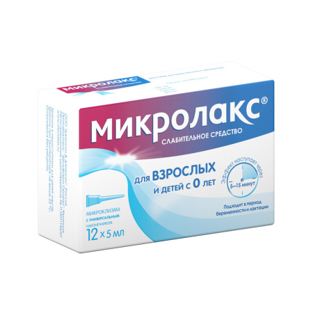 Микролакс р-р д/рект. введ. 5мл микроклизмы №12