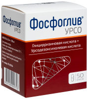 Фосфоглив УРСО капс. 35мг+250мг №50