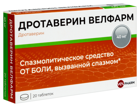 ДРОТАВЕРИН ВЕЛФАРМ 40 МГ N20 ТАБЛ/БЛИСТЕР