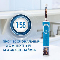 ОРАЛ-БИ з/щ элек Stages Power Frozen D12.513K (детская/девочки) #