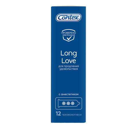 Презервативы Контекс №12 Long love