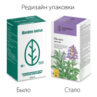 ШАЛФЕЯ ЛИСТ 50,0/ЗДОРОВЬЕ