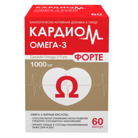 КардиоМ Омега-3 Форте капс. 1000мг №60