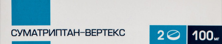 Суматриптан-ВЕРТЕКС таб. п/п/о 100мг №2