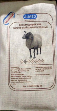 ПОЯС МЕДИЦИНСКИЙ ЭЛАСТИЧНЫЙ СОГРЕВАЮЩИЙ РАЗЪЕМНЫЙ С ШЕРСТЬЮ ОВЦЫ ALMED N2/S