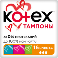 Тампоны Котекс нормал N16