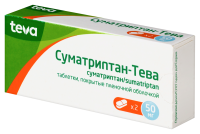 СУМАТРИПТАН-ТЕВА 50 МГ N2 ТАБЛ П/ПЛЕН/ОБОЛОЧ