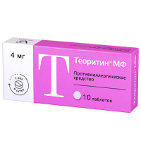 Теоритин МФ таб. 4мг №10