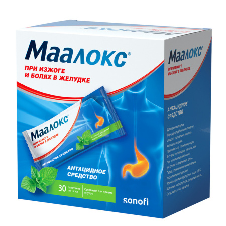 МААЛОКС 15МЛ N30 ПАК СУСП Д/ПРИЕМА ВНУТРЬ