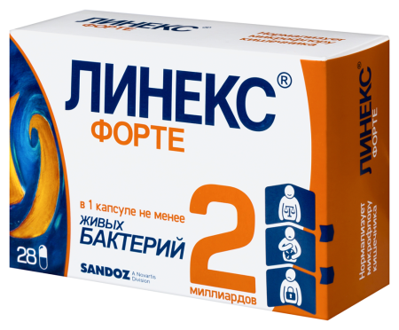 Линекс форте №28 капс.