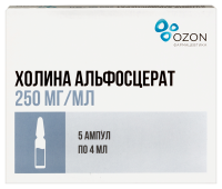 Холина альфосцерат р-р в/в и в/м 250мг/мл 4мл N5